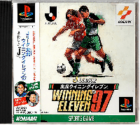 J.League Jikkyou Winning Eleven '97 JP Playstation JP box art